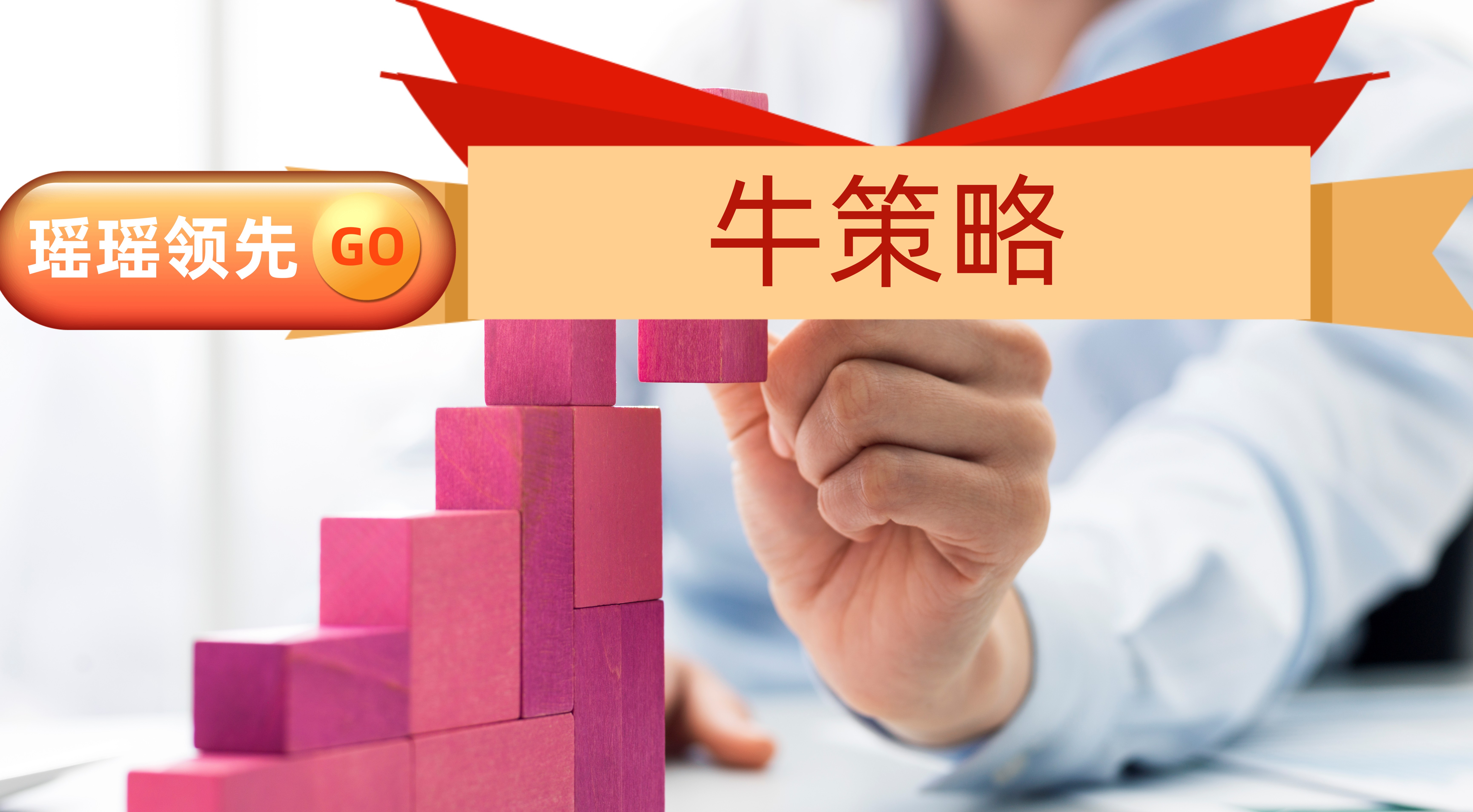 股票配资监管_短线炒股配资_领先的股票配资平台服务交流群
