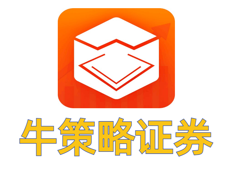 包括利息和手续费等